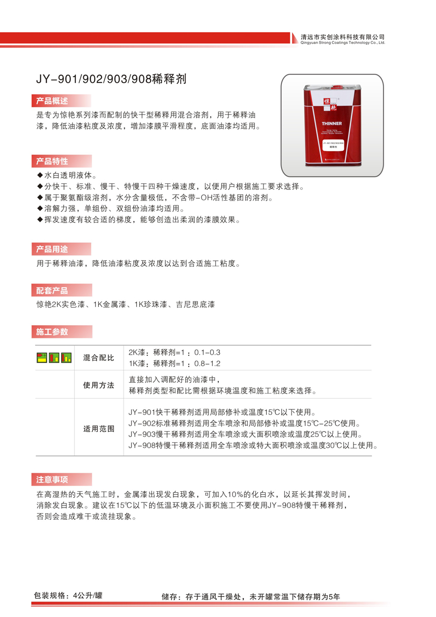 最佳球会官方版下载