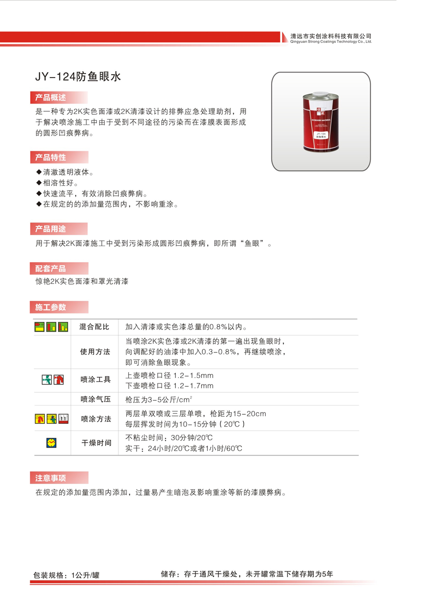 最佳球会官方版下载