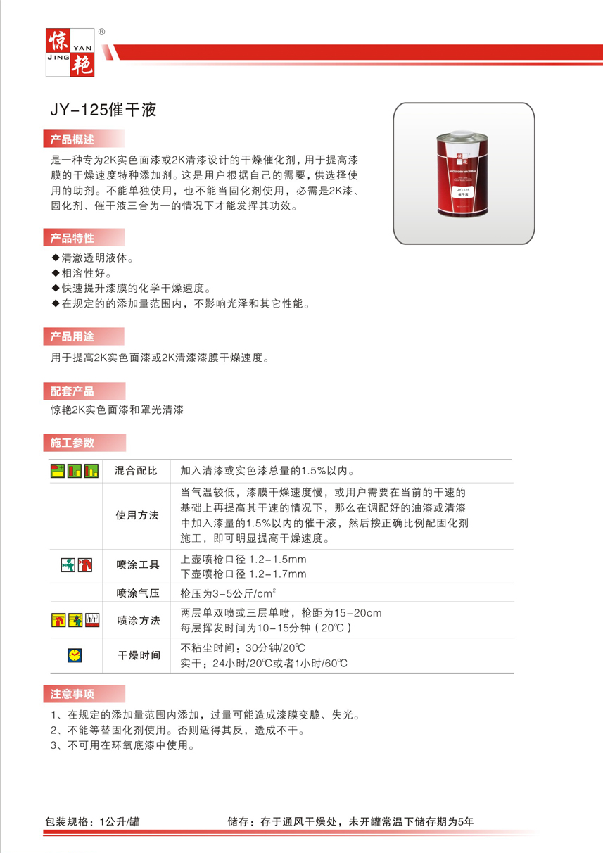 最佳球会官方版下载