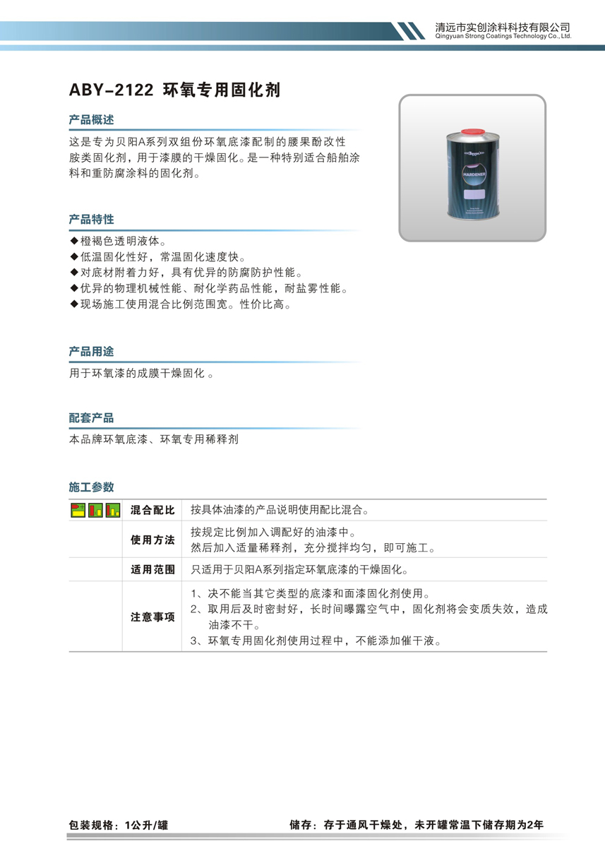 最佳球会官方版下载