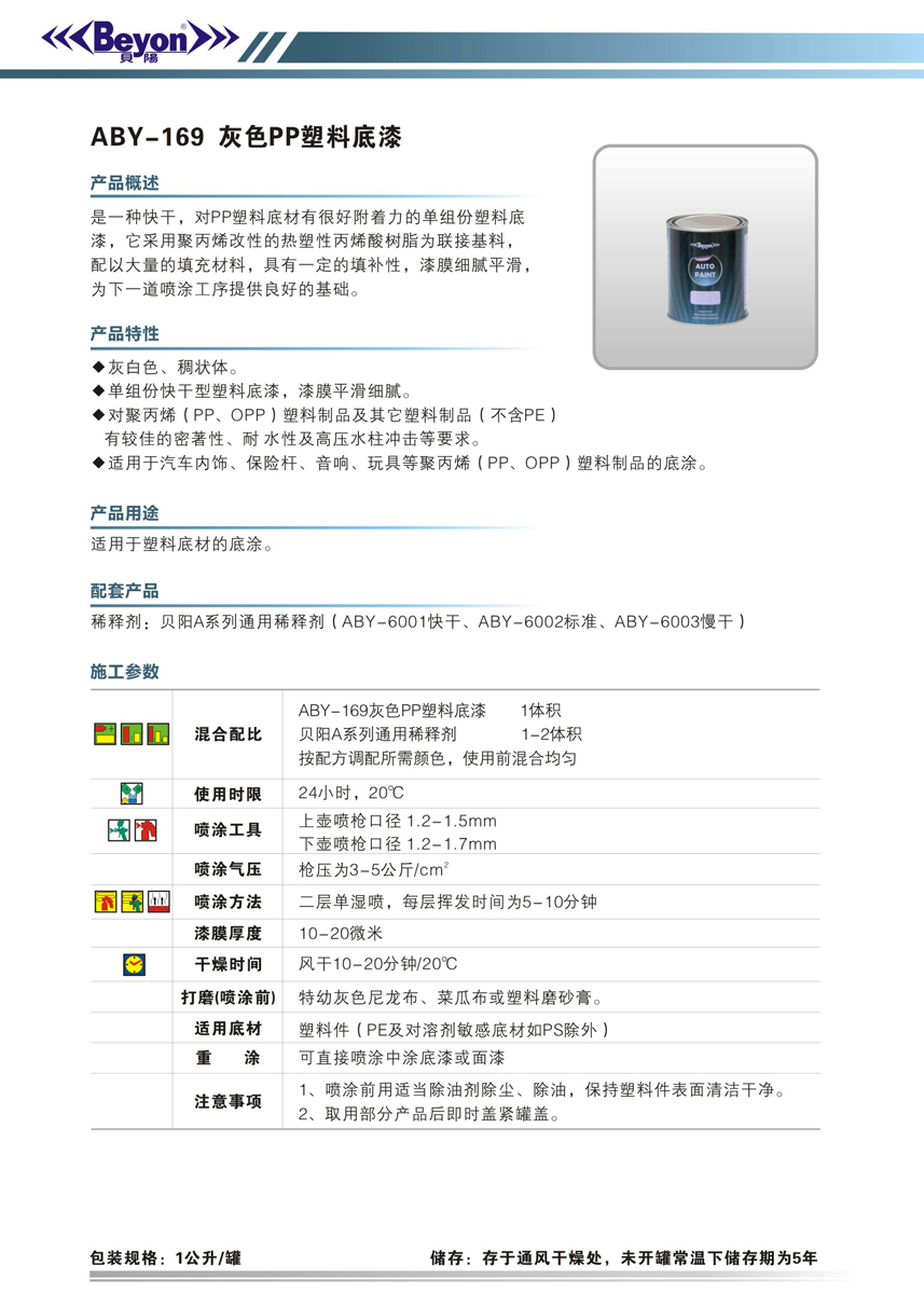 最佳球会官方版下载