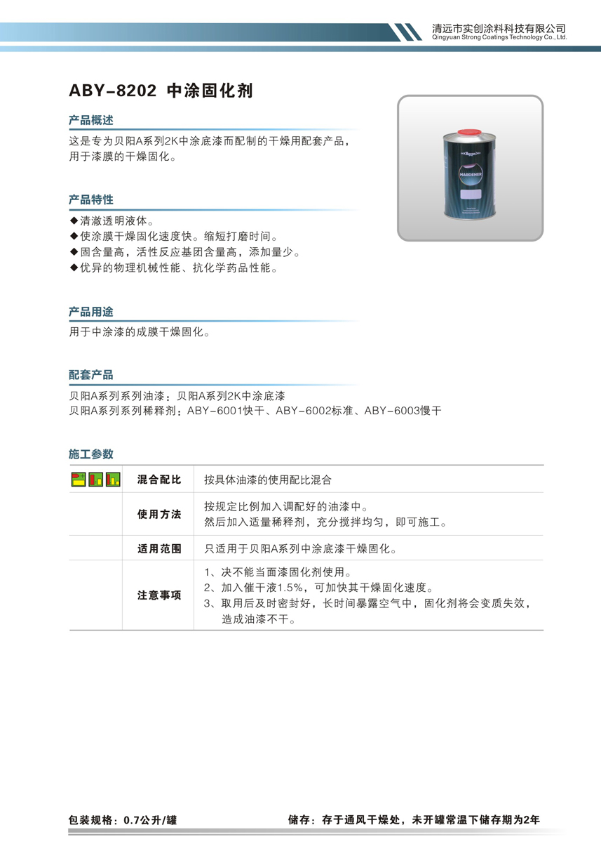 最佳球会官方版下载