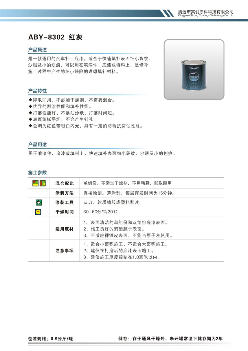 最佳球会官方版下载