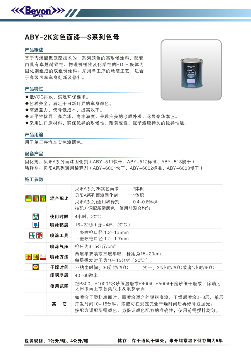 最佳球会官方版下载