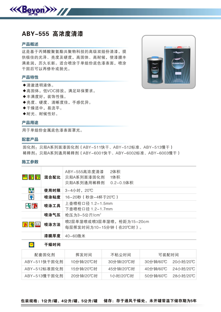 最佳球会官方版下载