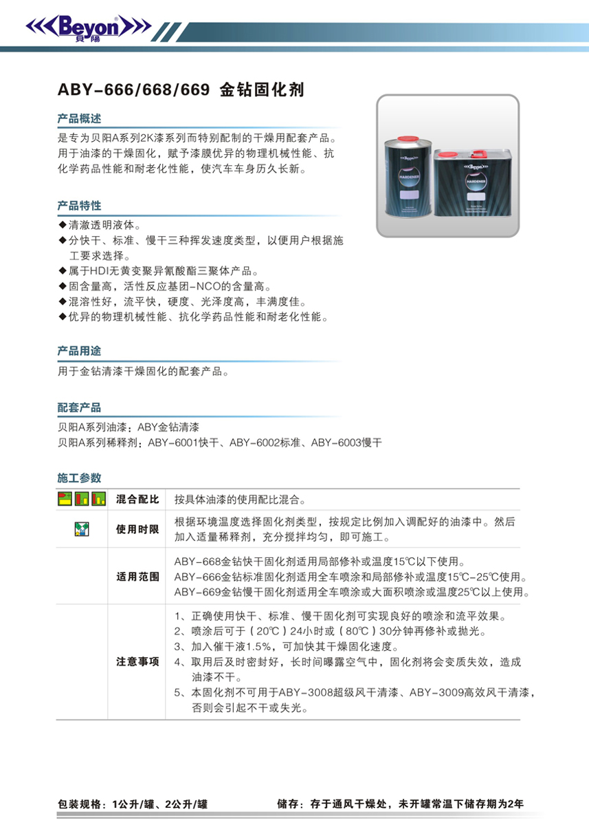 最佳球会官方版下载