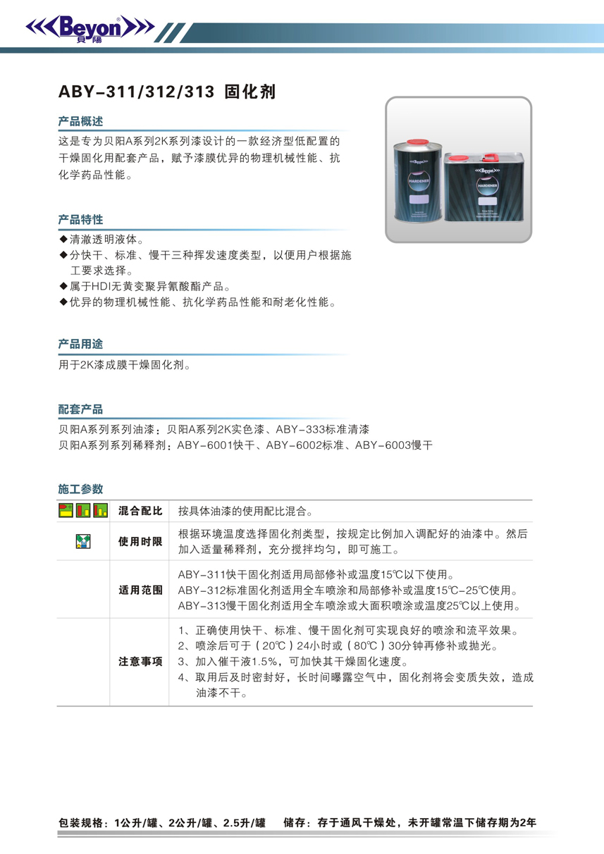 最佳球会官方版下载