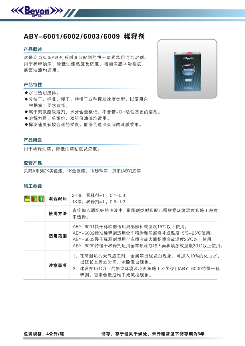 最佳球会官方版下载