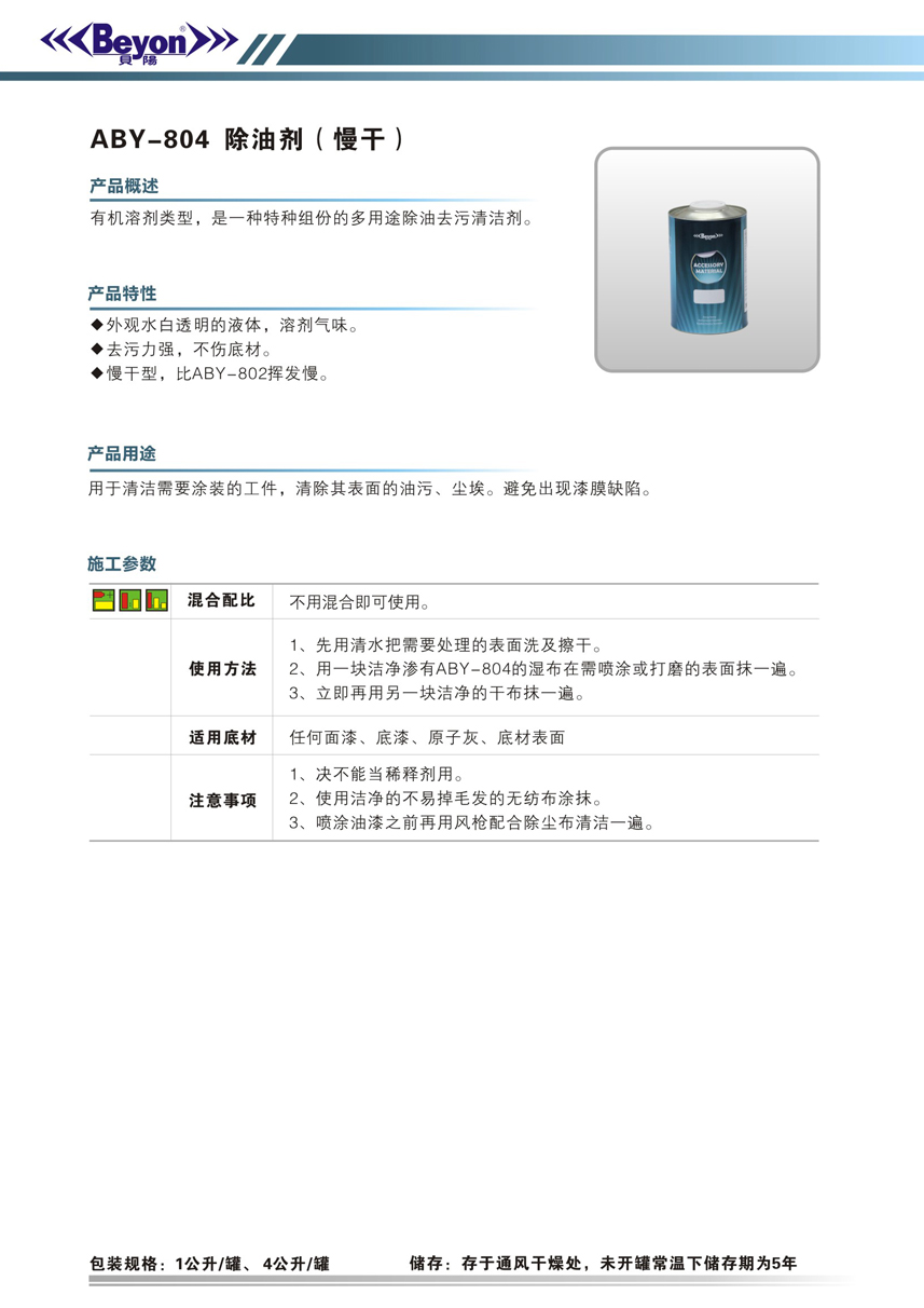 最佳球会官方版下载