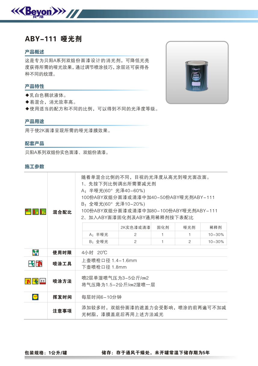 最佳球会官方版下载