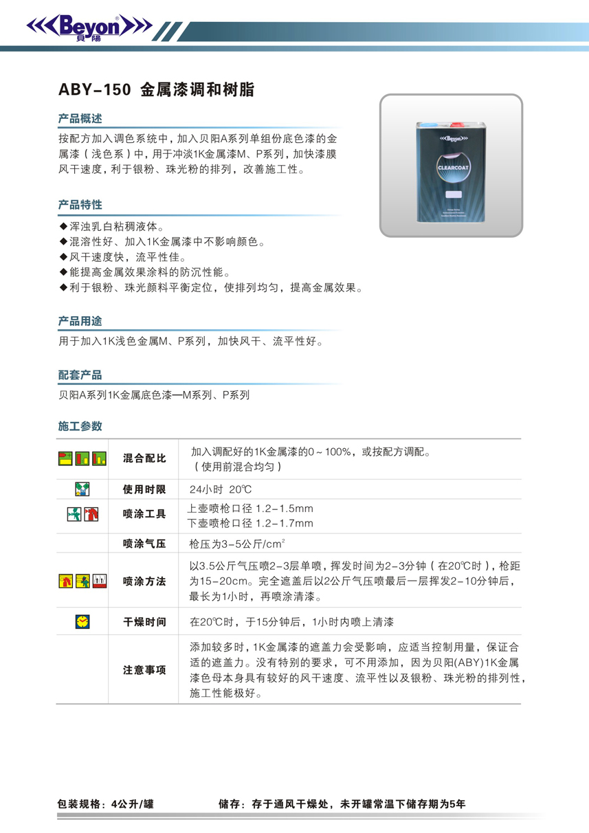 最佳球会官方版下载