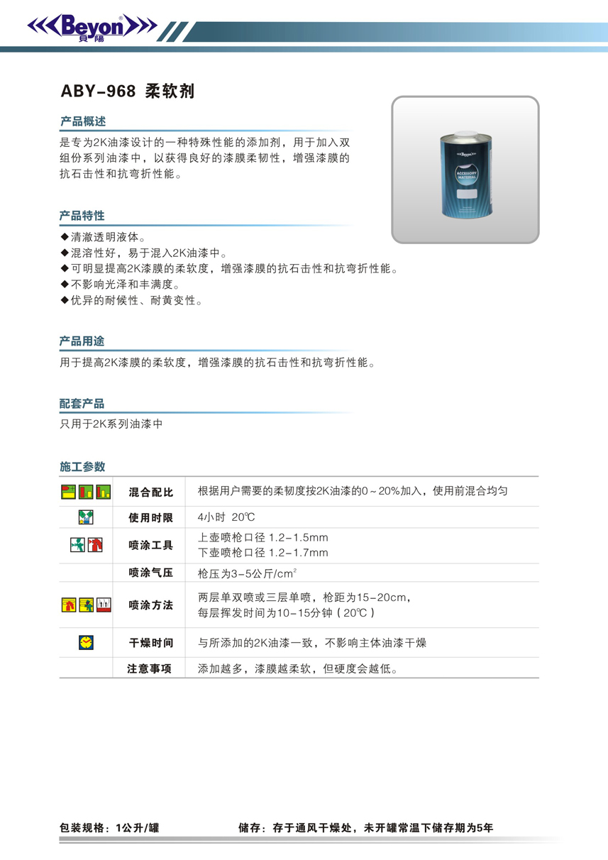 最佳球会官方版下载