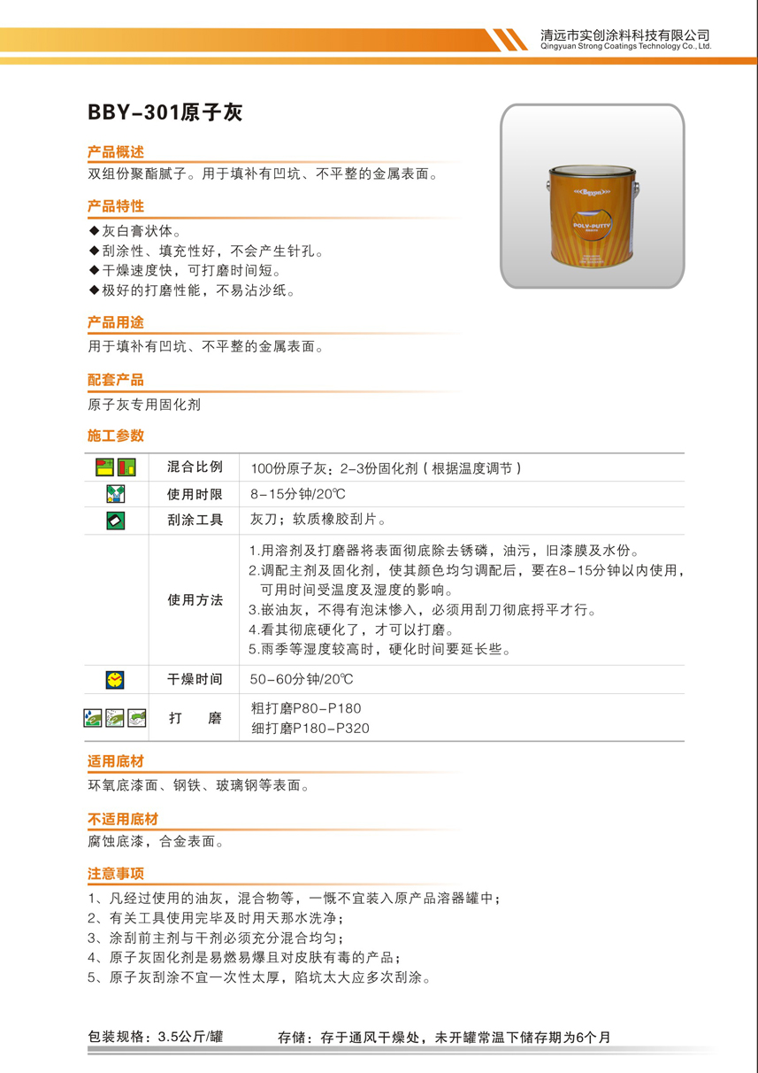 最佳球会官方版下载