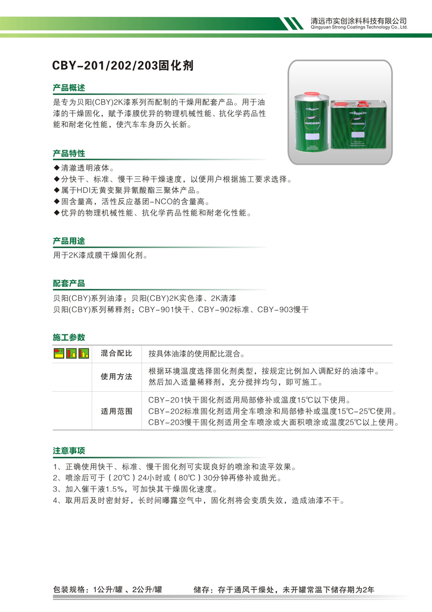 最佳球会官方版下载