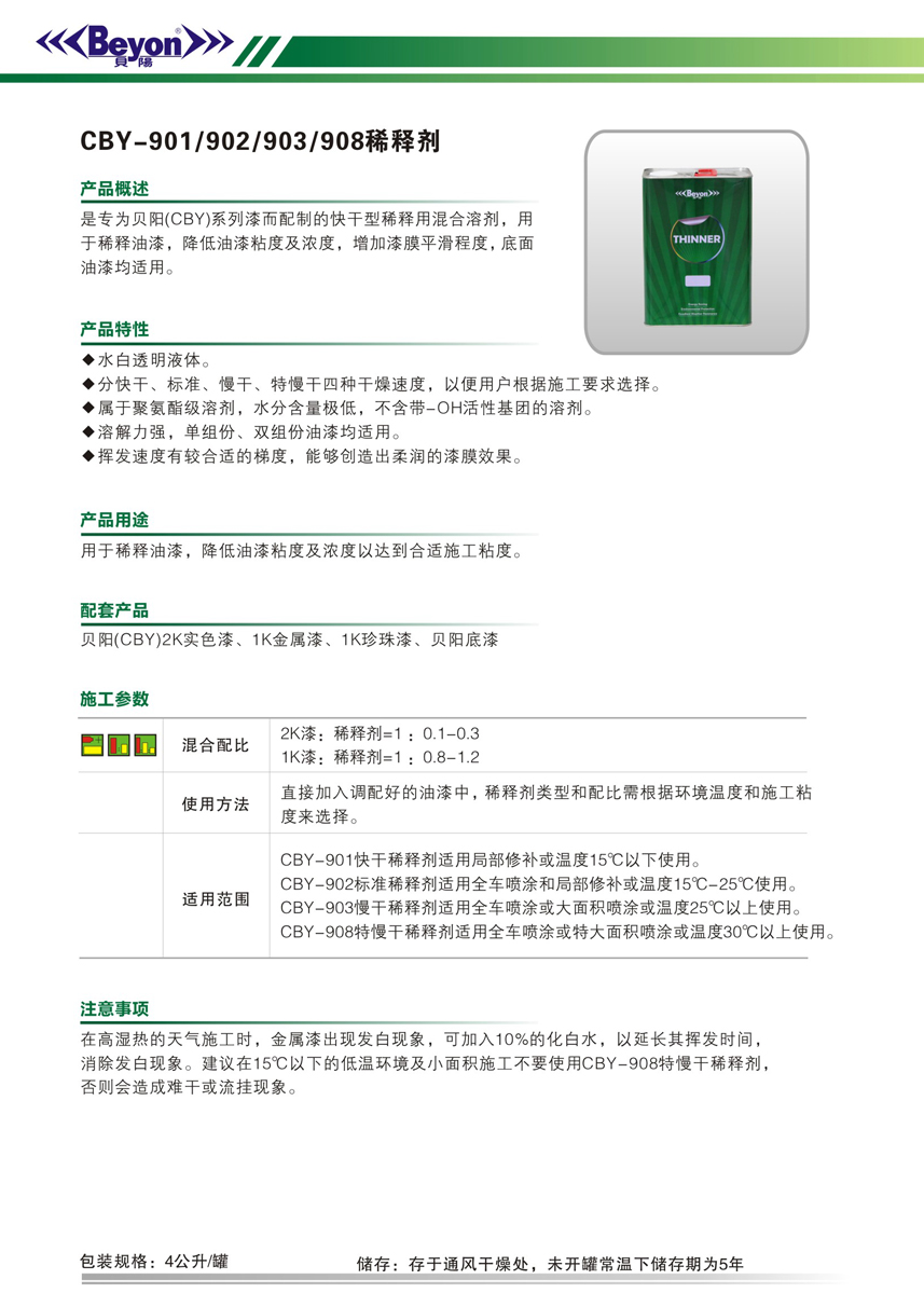 最佳球会官方版下载