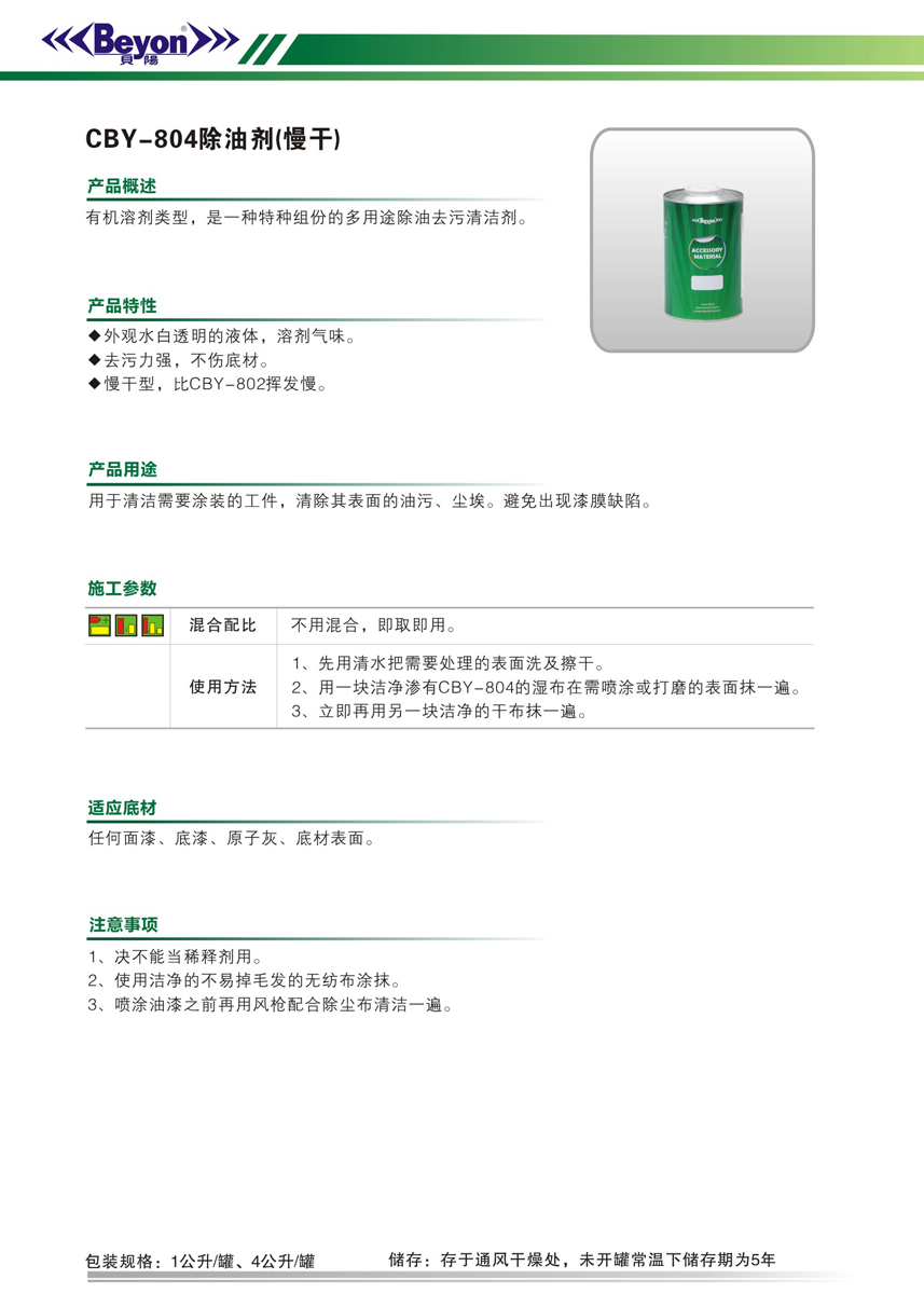 最佳球会官方版下载