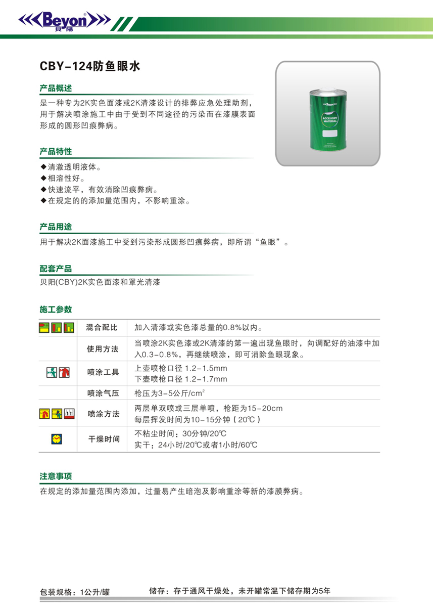 最佳球会官方版下载